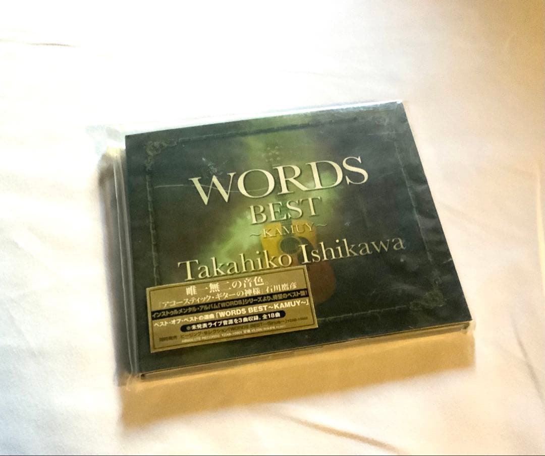 石川鷹彦 / WORDS BEST - KAMUY -