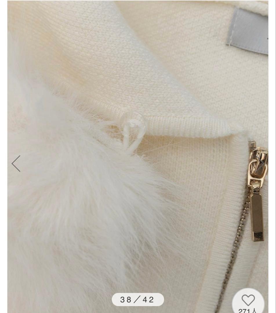 RANDA 2WAYフェイクファーニットパーカー　クリーム　 FREEサイズ