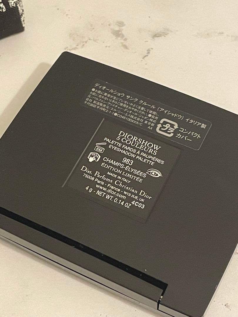 ディオール サンククルール 983 限定品
