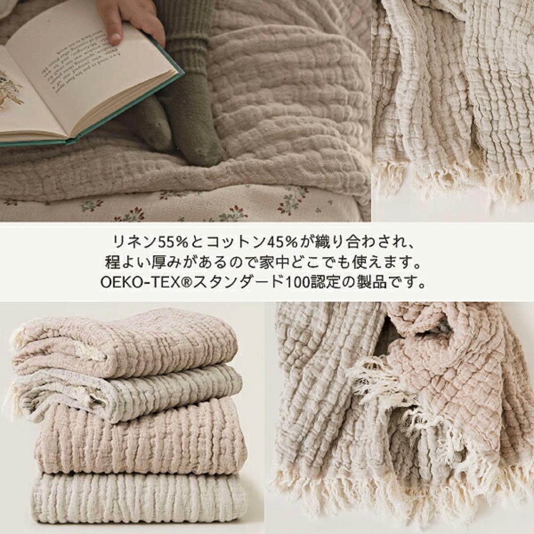 美品✨garbo&friends Mellow Blanket 110×110