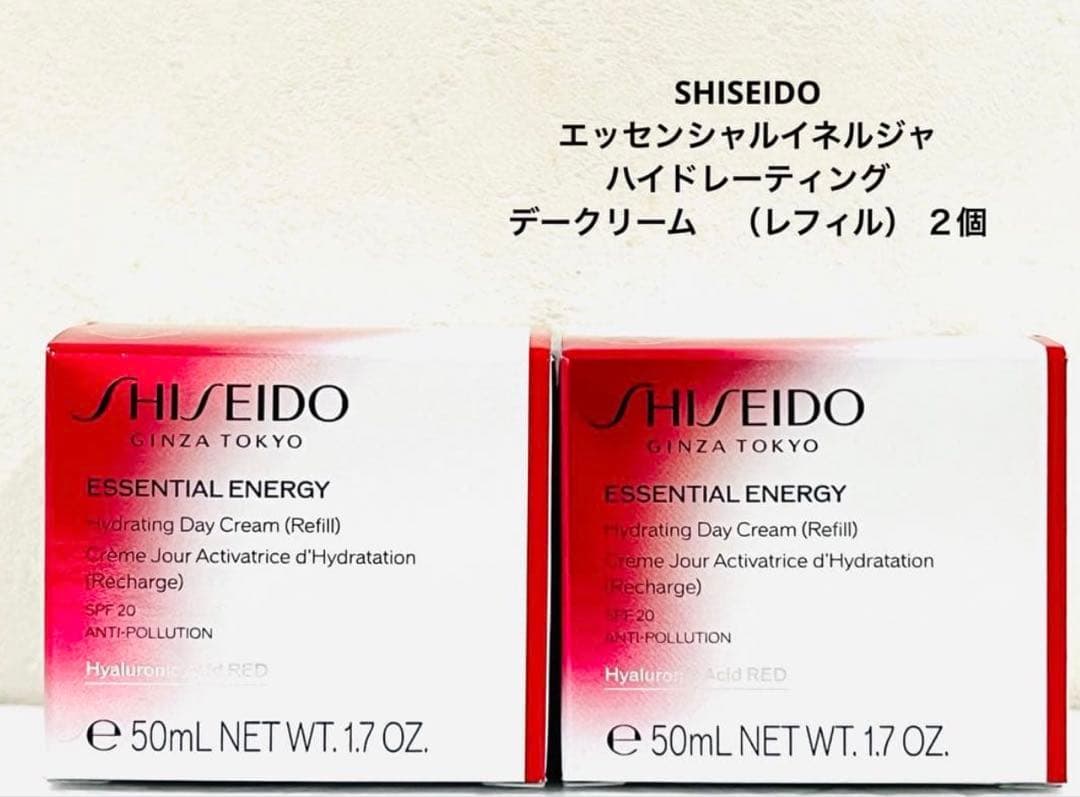 SHISEIDO エッセンシャルイネルジャ ハイドレーティング デークリーム２個