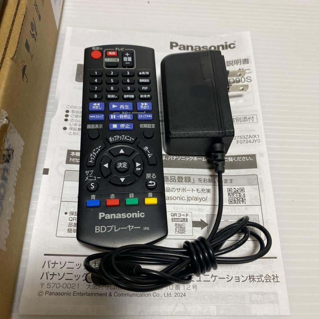 パナソニック DMP-BD90S-K ブルーレイディスクプレーヤー 再生専用