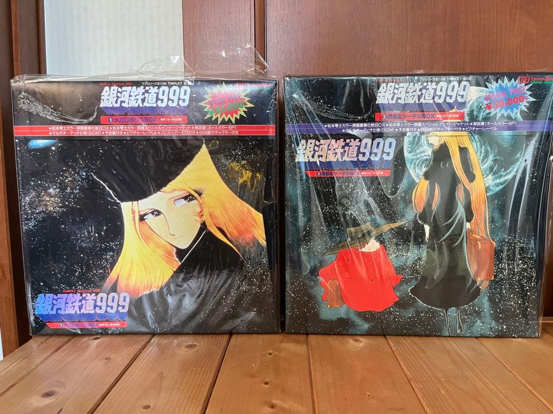 銀河鉄道999 TV版　GALAXY BOX レーザーディスク