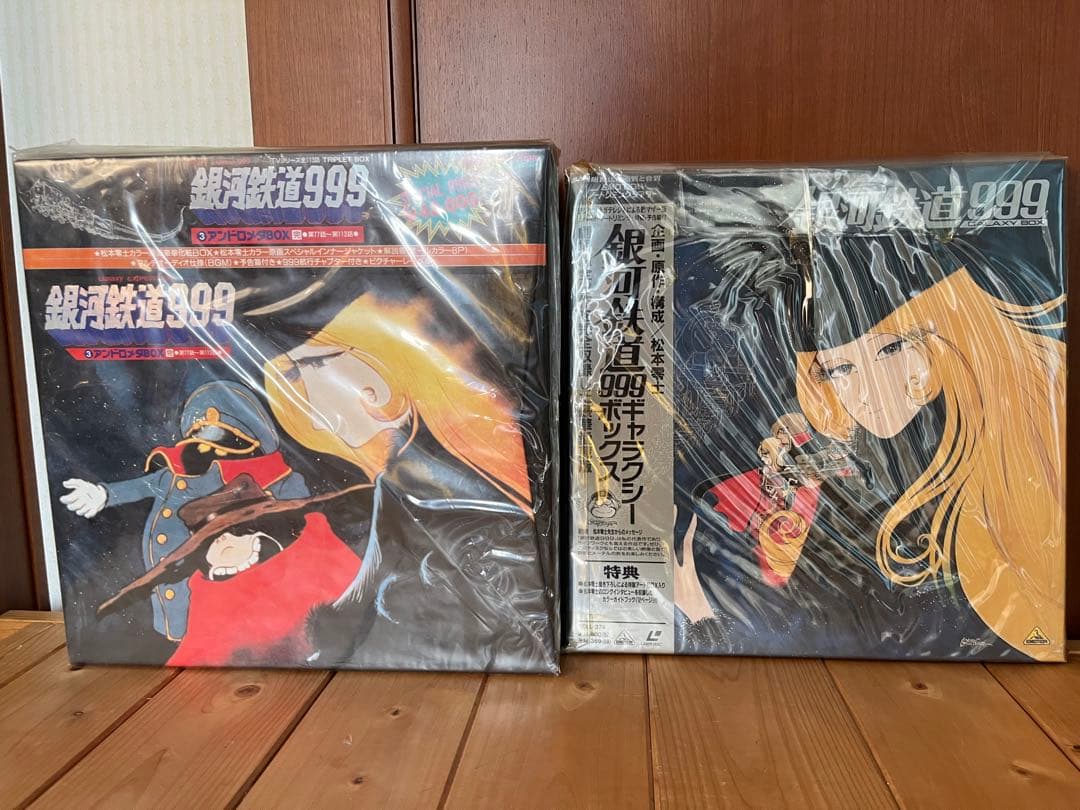 銀河鉄道999 TV版　GALAXY BOX レーザーディスク