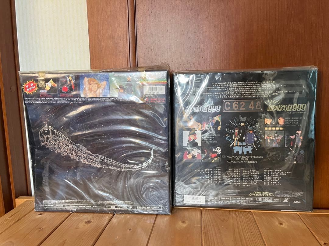 銀河鉄道999 TV版　GALAXY BOX レーザーディスク