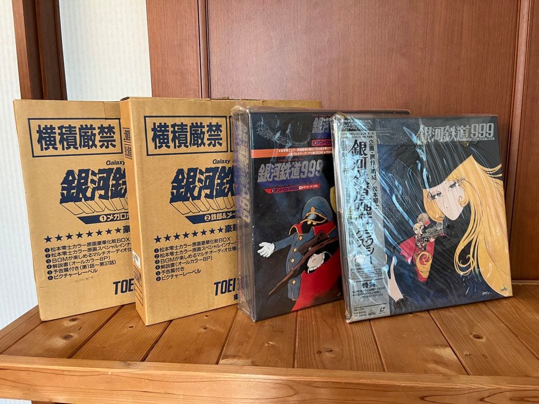 銀河鉄道999 TV版　GALAXY BOX レーザーディスク