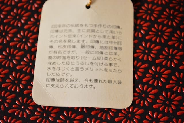 未使用 印傳 ハンドバッグ 印伝 鹿革 INDEN