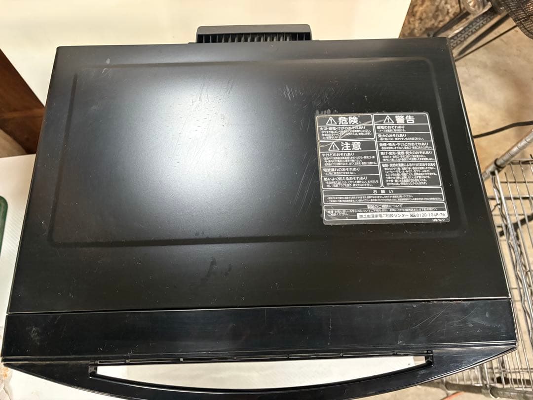 S*o様 東芝 TOSHIBA オーブンレンジ 石窯ドーム ER-RD7