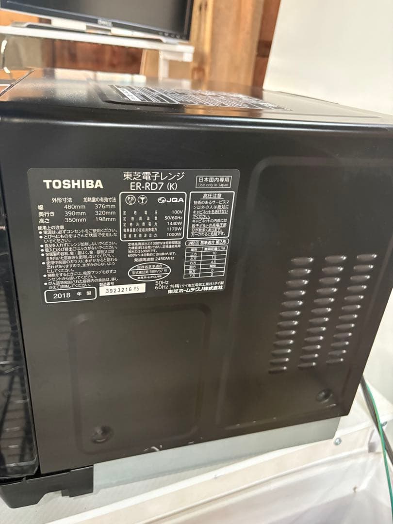 S*o様 東芝 TOSHIBA オーブンレンジ 石窯ドーム ER-RD7