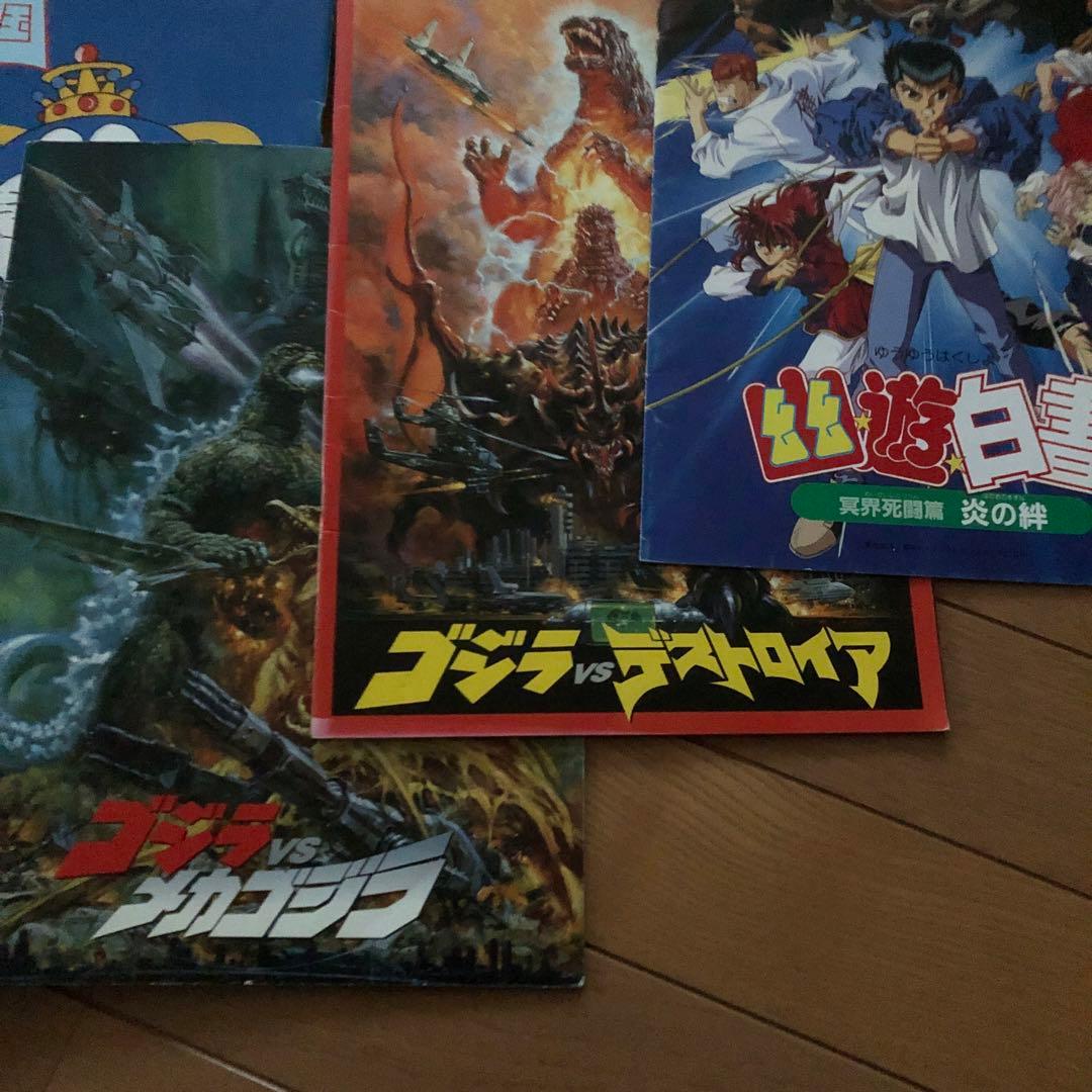 アニメ映画　パンフレット　まとめ売り　ドラゴンボール　ドラえもん