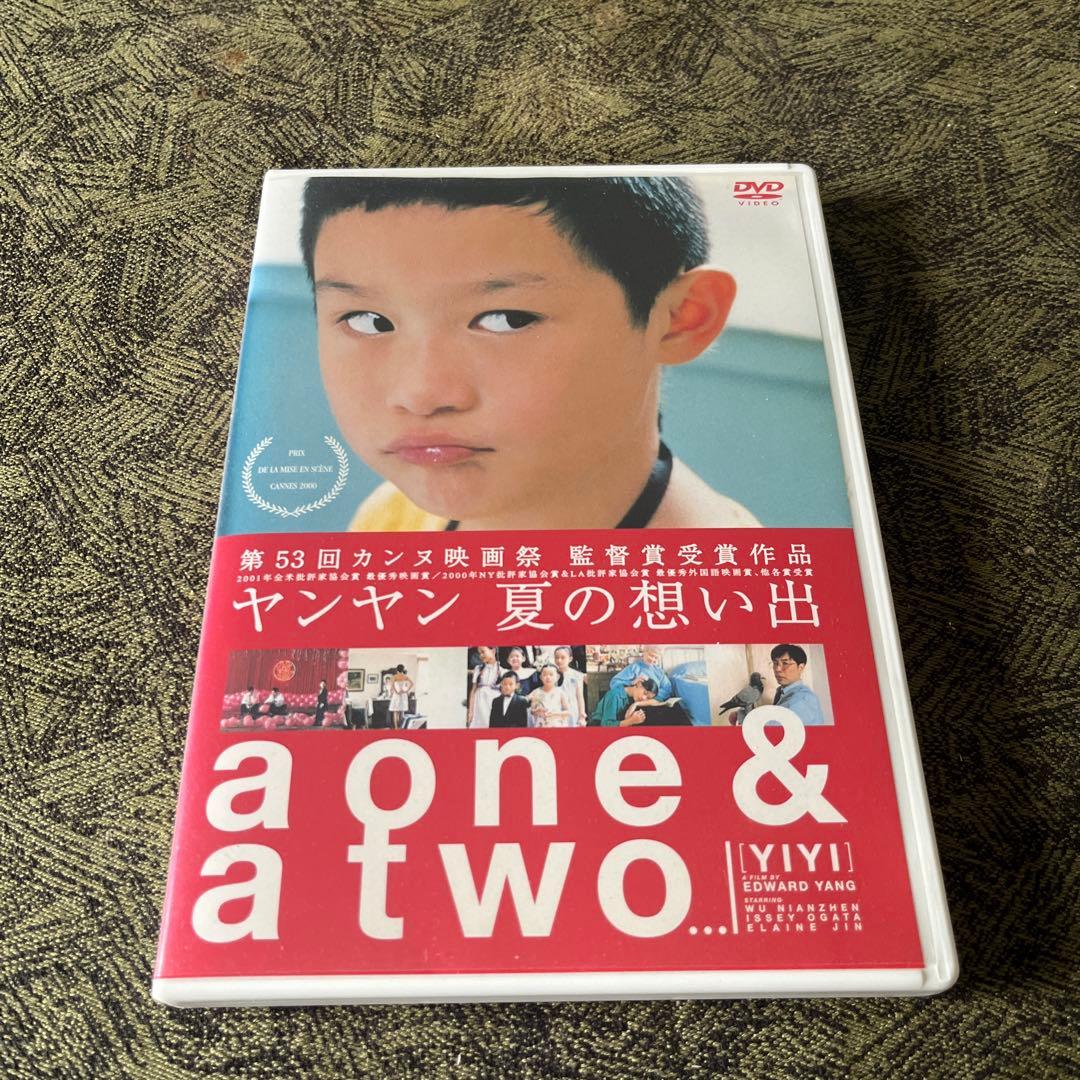 【エドワード・ヤン監督作品】ヤンヤン 夏の想い出('00台湾/日)　DVD