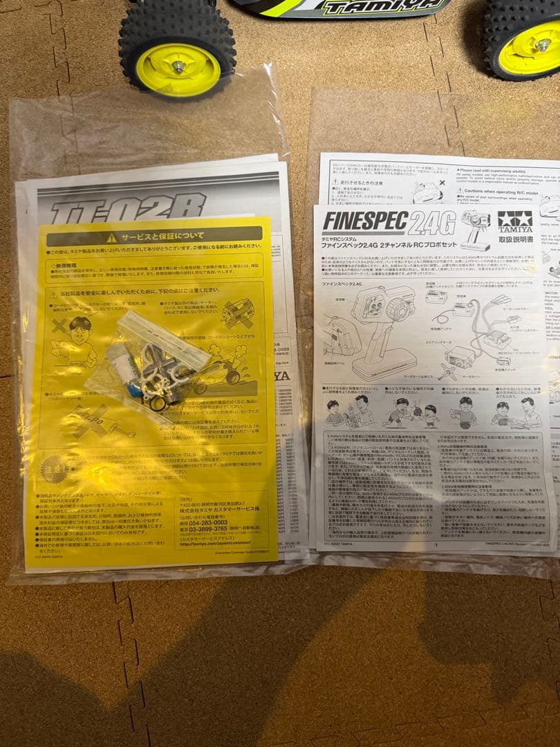 タミヤXB　PLASMA　EDGEII プラズマ　エッジ　完成モデル