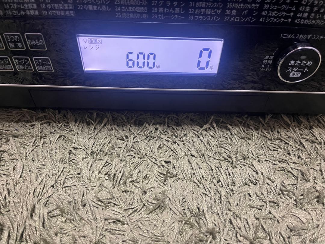 TOSHIBA 東芝 石窯ドーム 過熱水蒸気 オーブンレンジ ER-TD3000