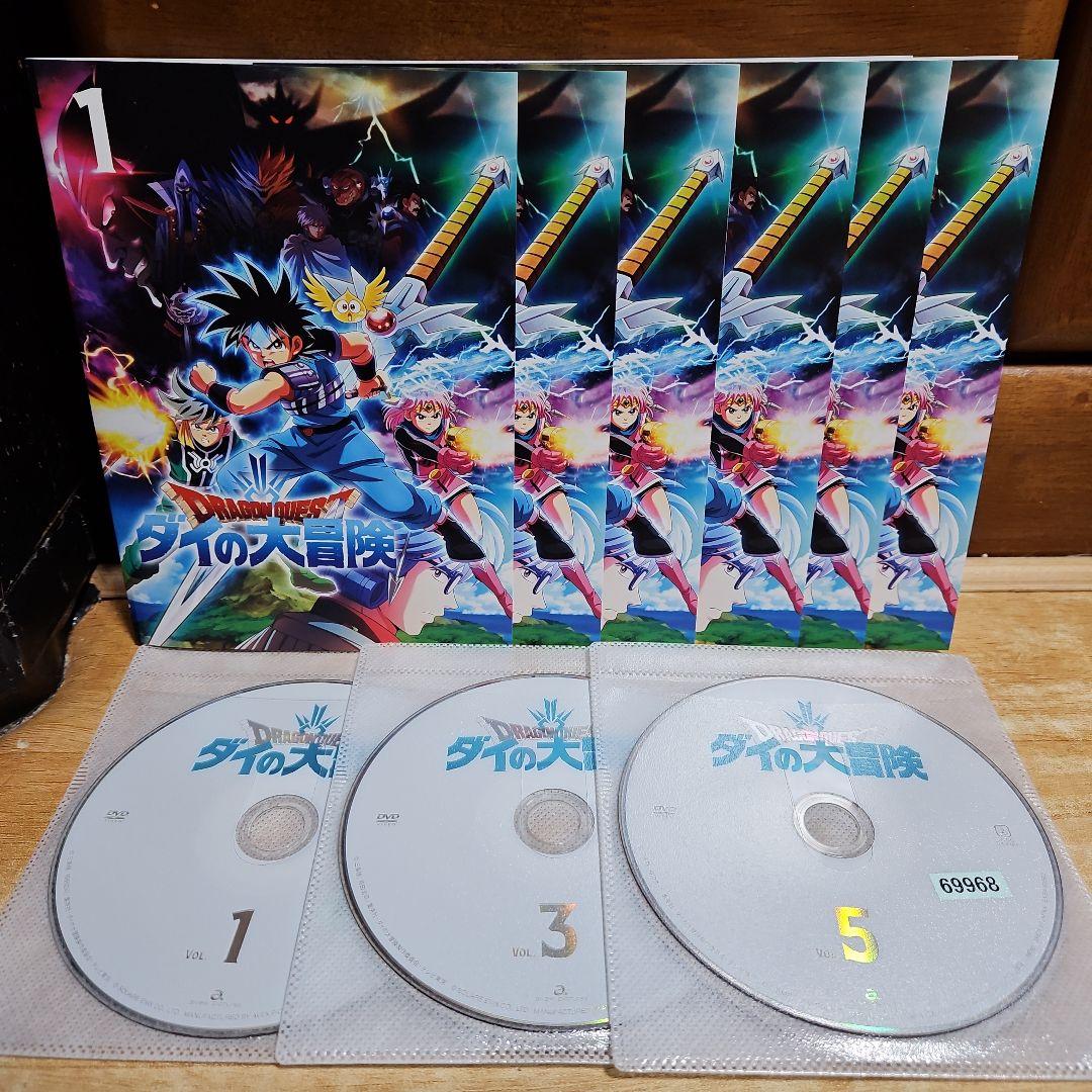 ドラゴンクエスト ダイの大冒険