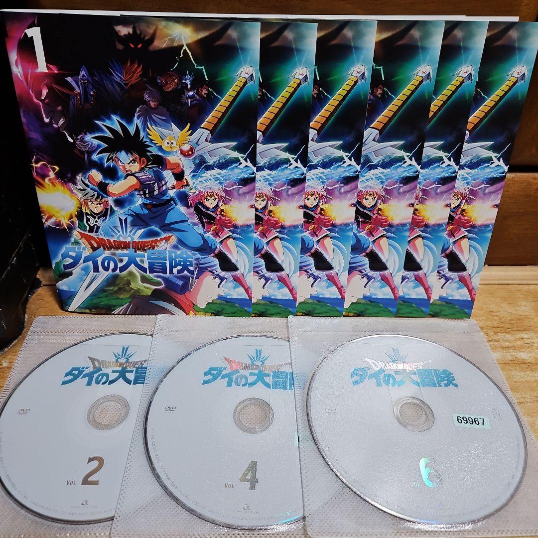 ドラゴンクエスト ダイの大冒険