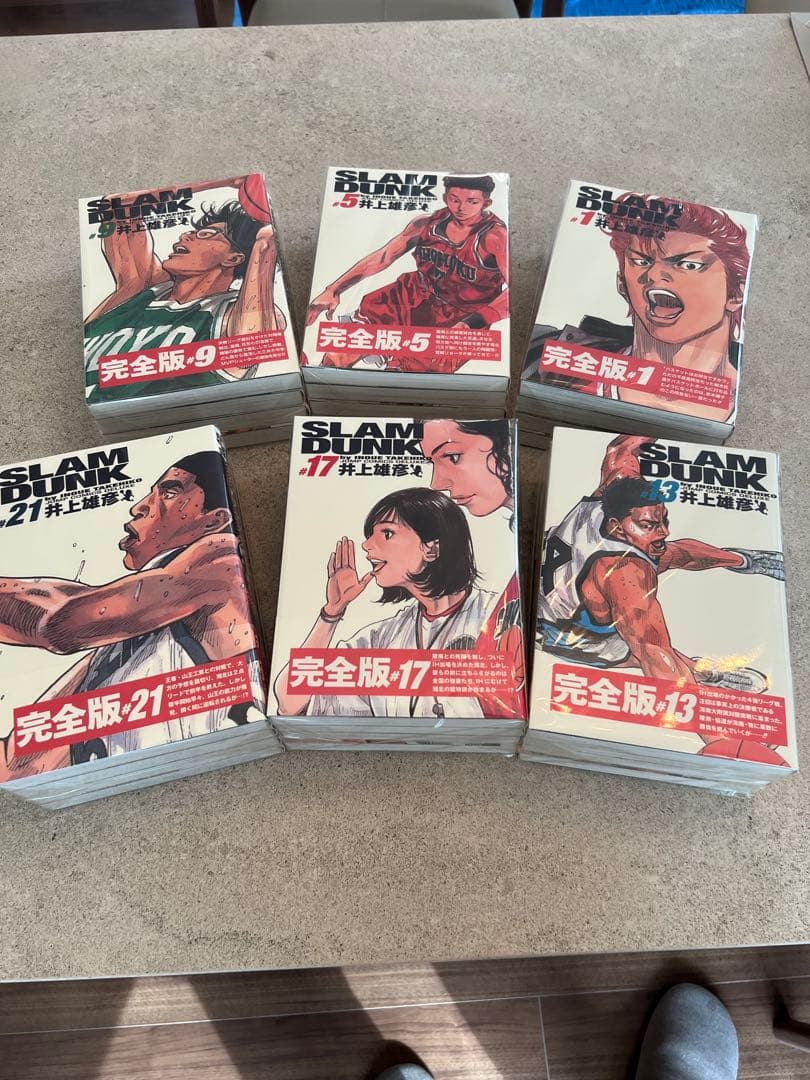 5/8迄 新品・未使用SLAM DUNK(スラムダンク)完全版全24巻全巻セット