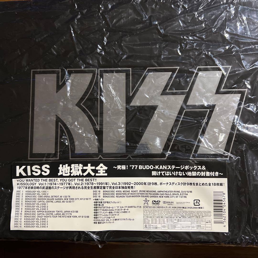 KISS 地獄大全 DVDボックスセット（DVD18枚組）