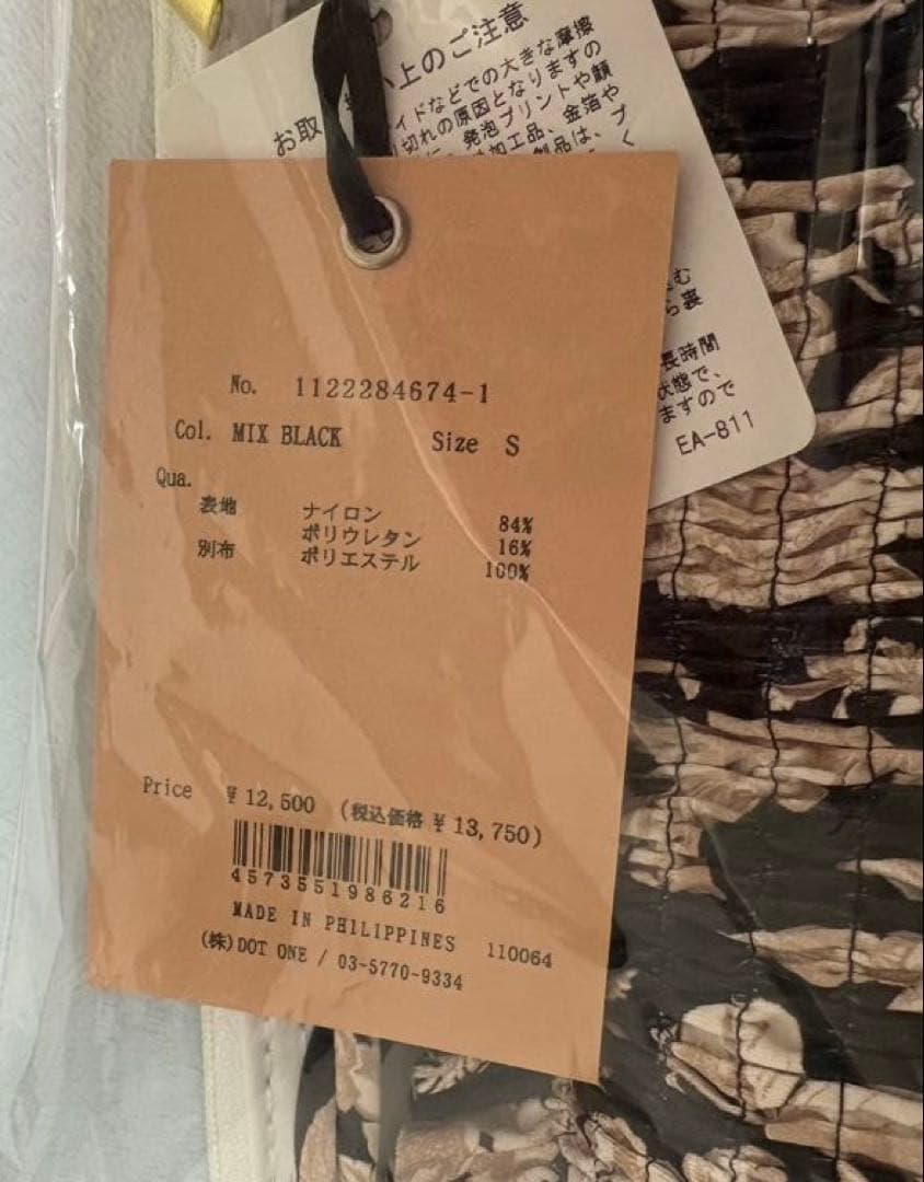 eimyistoire☆上下セット☆水着☆ビキニ☆camilla