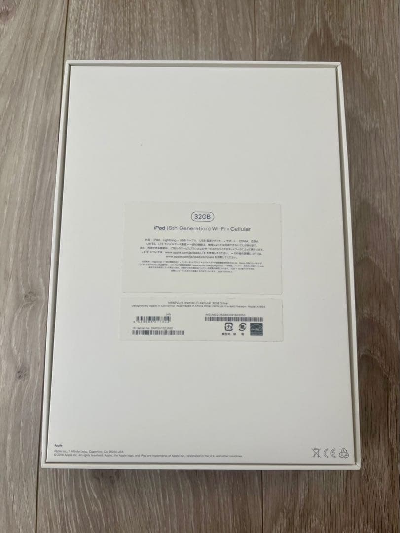 iPad（第6世代）32GB Wi-Fi＋Cellular
