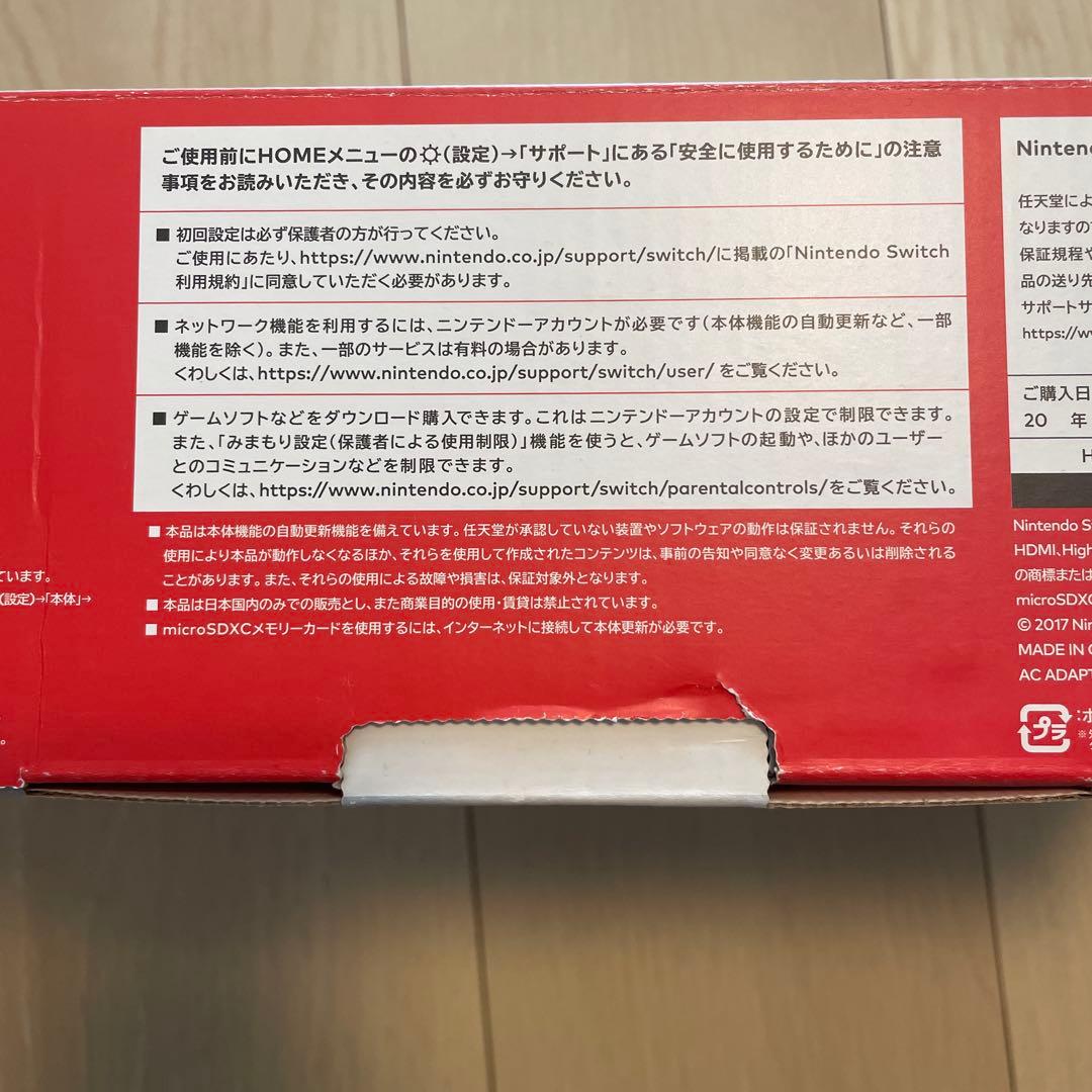 こむぎ スプラトゥーン追加