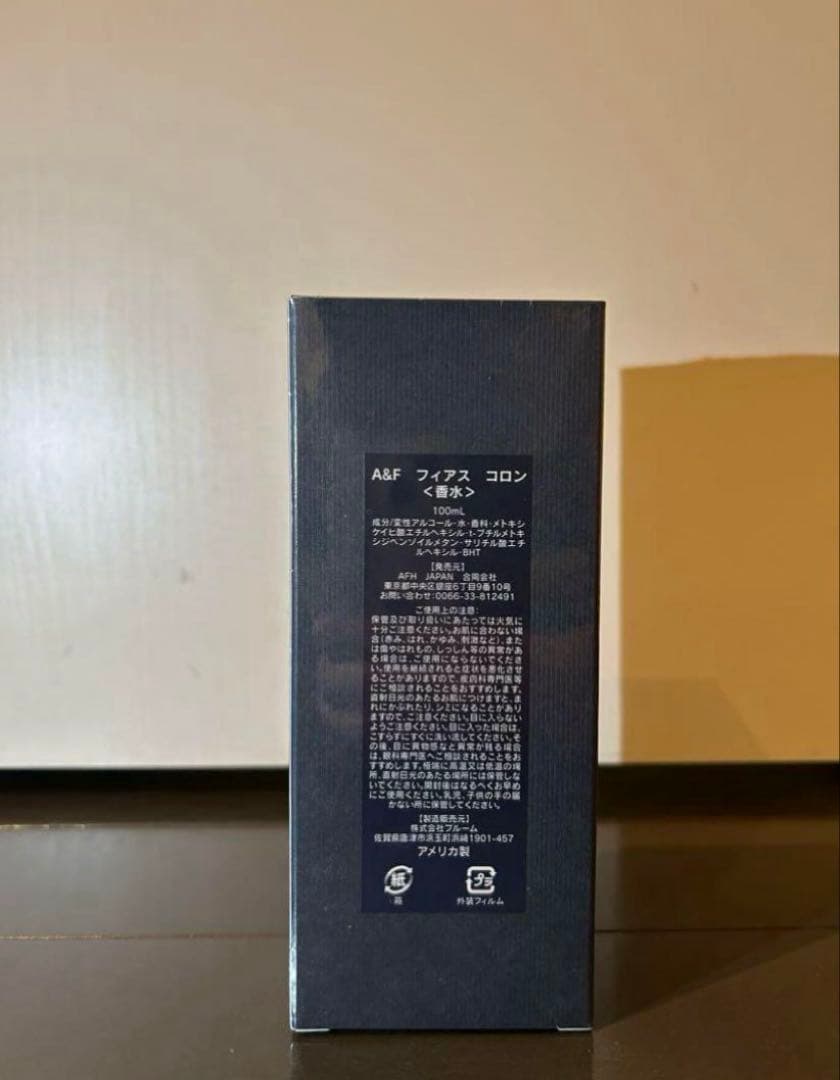 【新品未開封】アバクロ フィアース 香水 100ml
