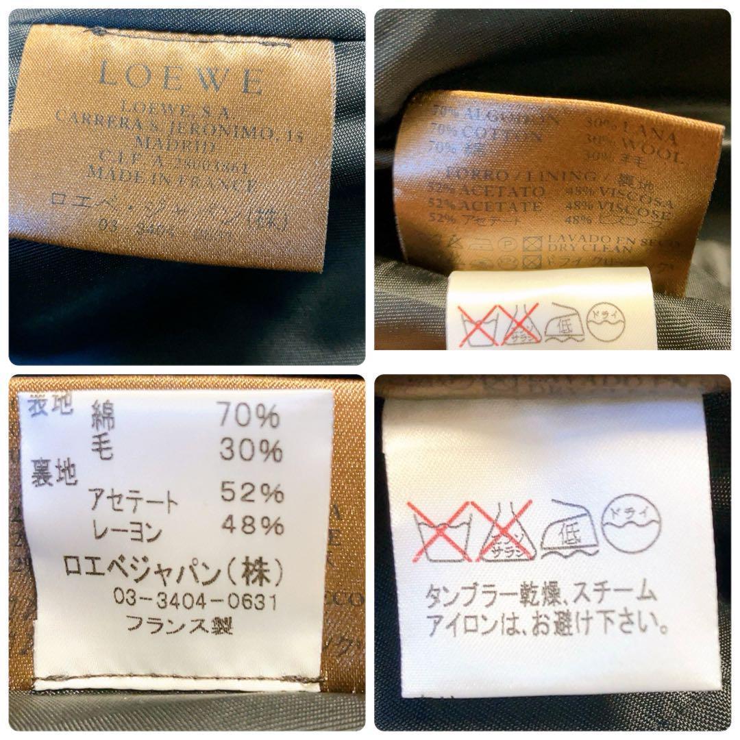 【マキシ丈】LOEWE チェスターコート　ネイビー　40　テーラードコート