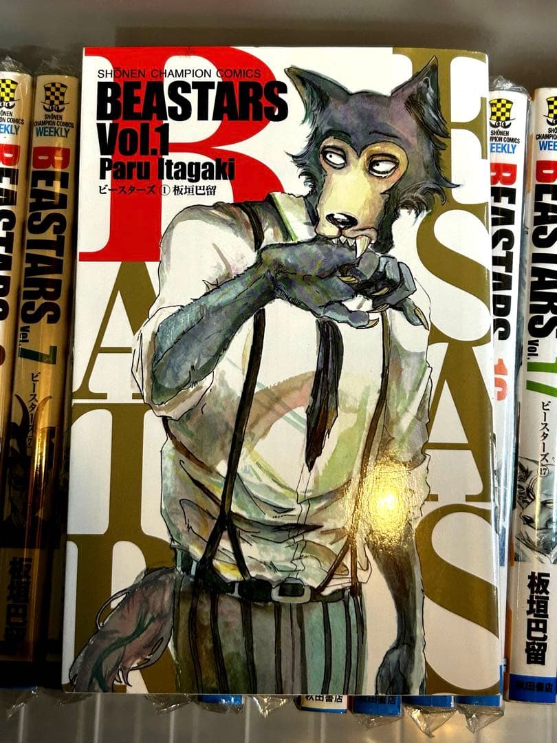 BEASTARS 全22巻 + BEAST COMPLEX