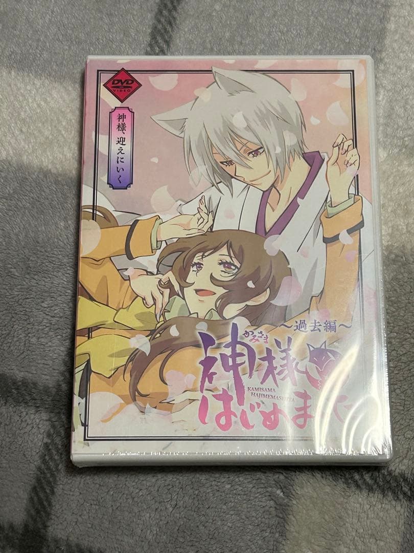 神様はじめました DVD 25巻 ～過去編～ 神様、迎えにいく