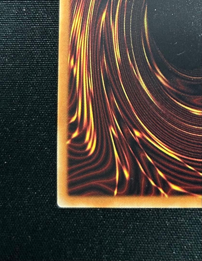 スターダストドラゴン　レリーフ