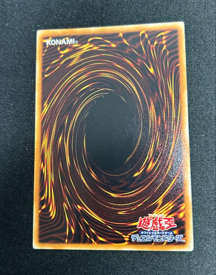 スターダストドラゴン　レリーフ