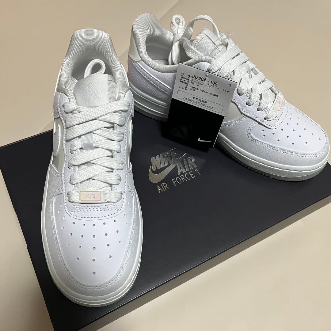 NIKE エアフォース1 07 23cm 白　ナイキ　23.0 ホワイト