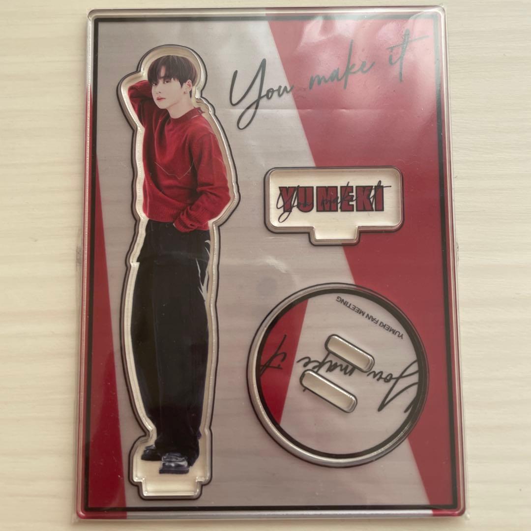 ユメキ　you make it ファンミ　大阪限定　アクリルスタンド　アクスタ