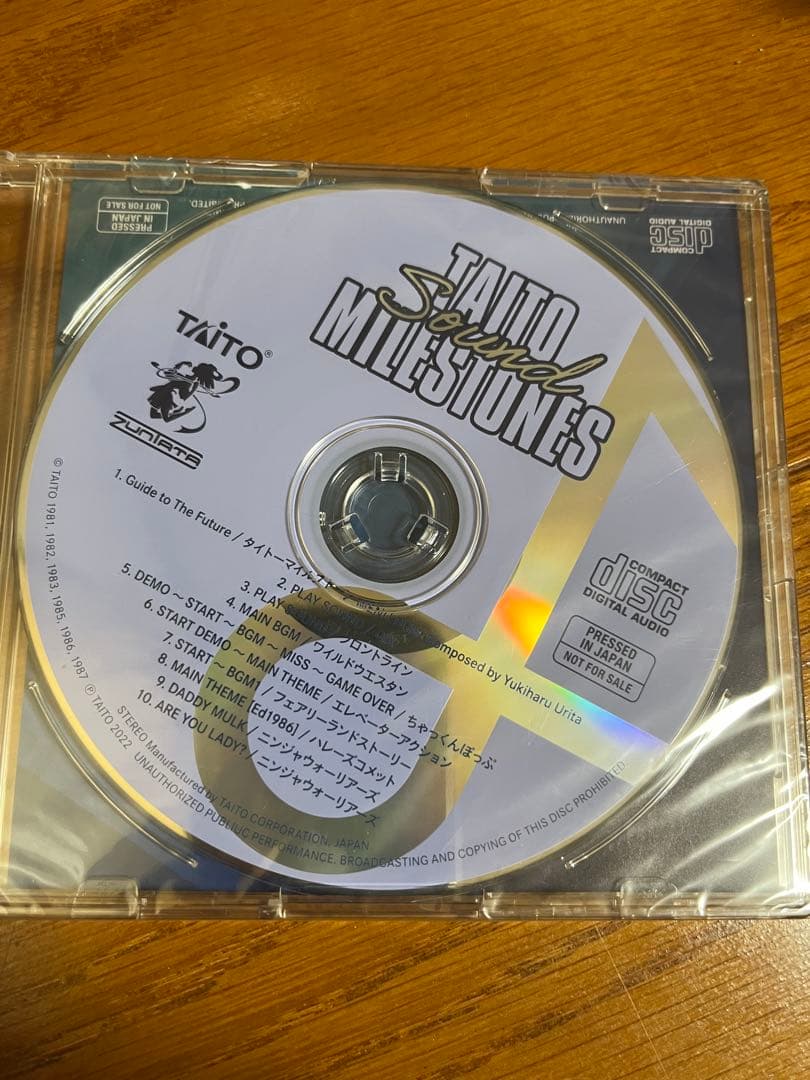 タイトーマイルストーン　Nintendo Switch 特典CD付き