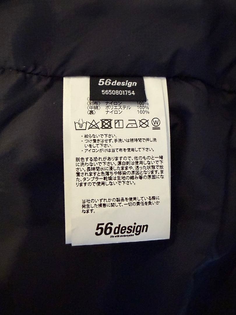 kushitani クシタニ 56デザインGPジャケット　K-2826