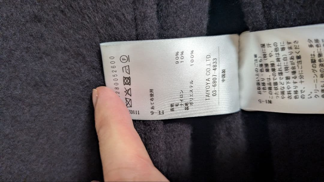 STUNNING LURE rスプリットラグランロングコート(ダークブラウン)