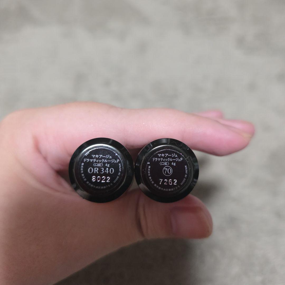 【お買い得】マキアージュまとめ売り