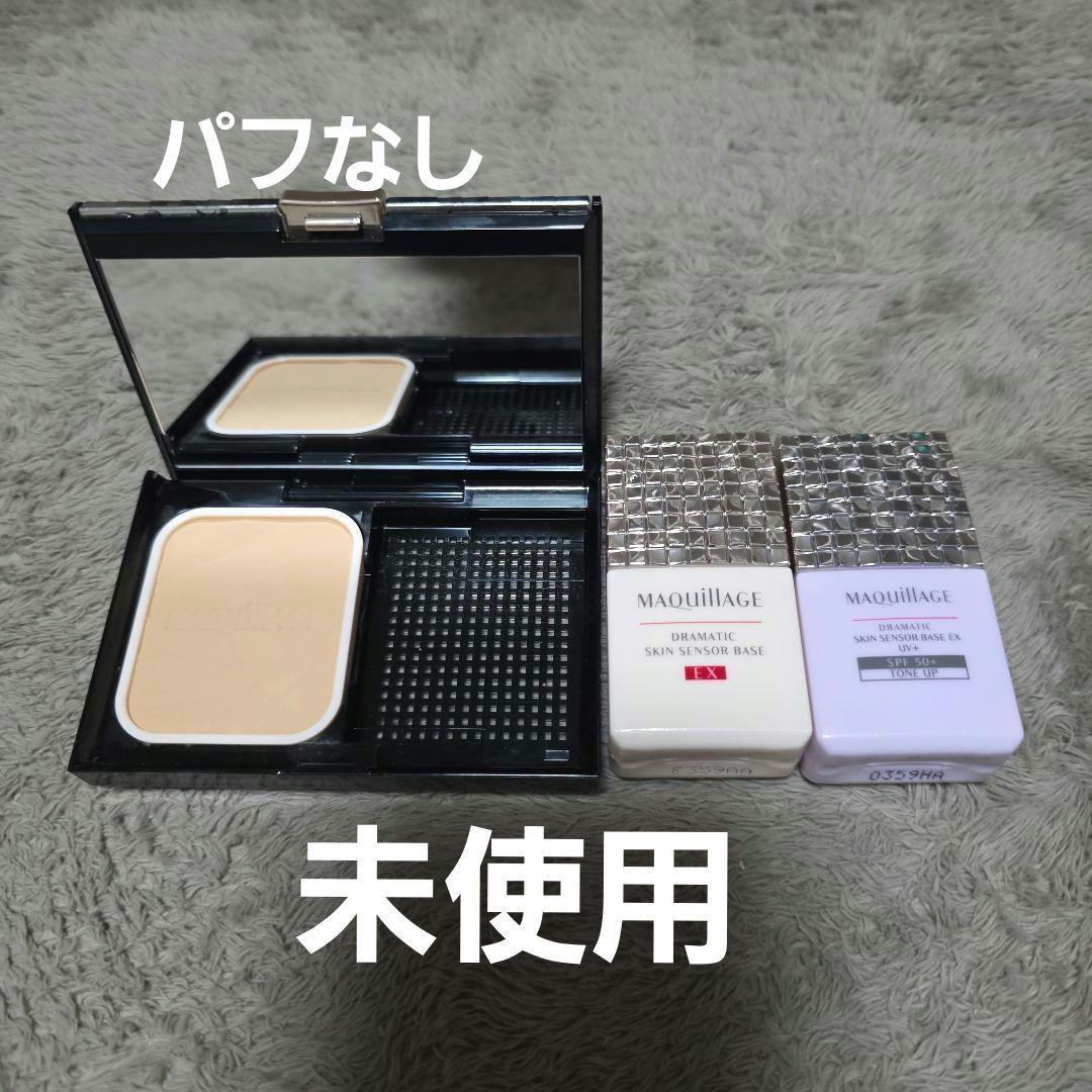 【お買い得】マキアージュまとめ売り