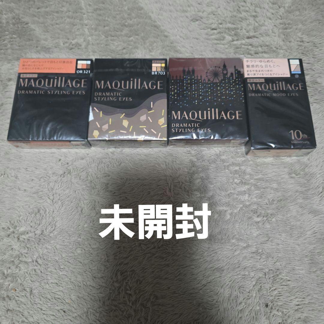 【お買い得】マキアージュまとめ売り