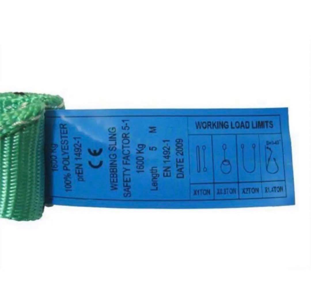 ベルトスリング　50mm幅x1m 10本セット　新品未使用