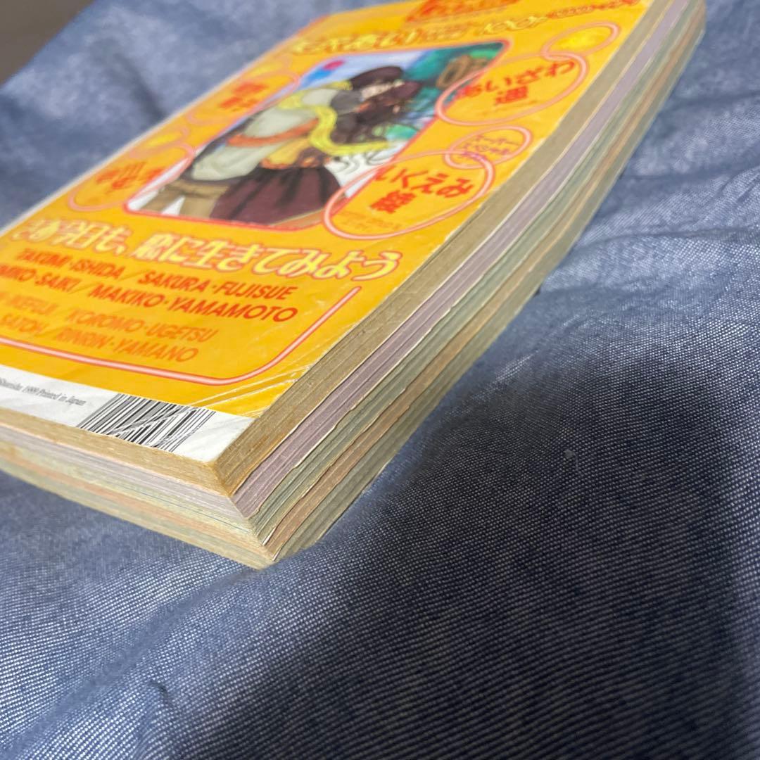 Cookie 創刊号 1999年vol.1 矢沢あい NANA 新連載号 増刊号