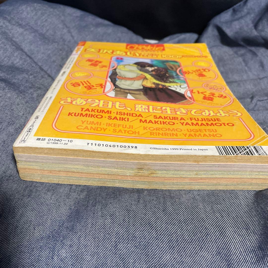 Cookie 創刊号 1999年vol.1 矢沢あい NANA 新連載号 増刊号