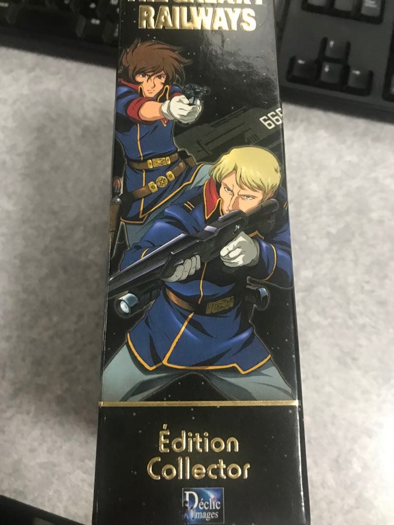 銀河鉄道物語 コンプリート BOX (全26話 8枚組) 輸入版