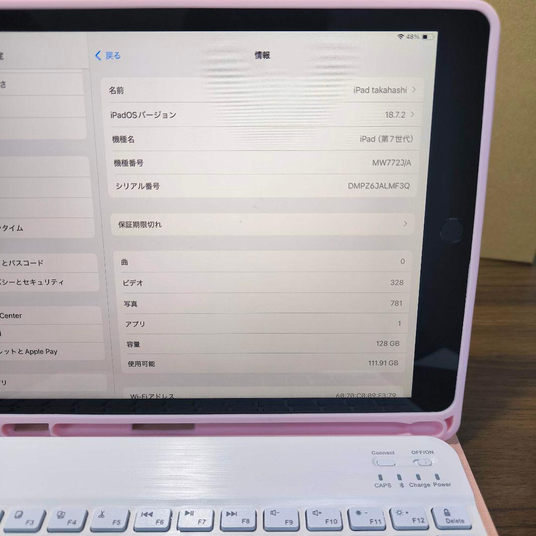 ＊Marmy＊ iPad 第7世代 Wi-Fi 128GB セット