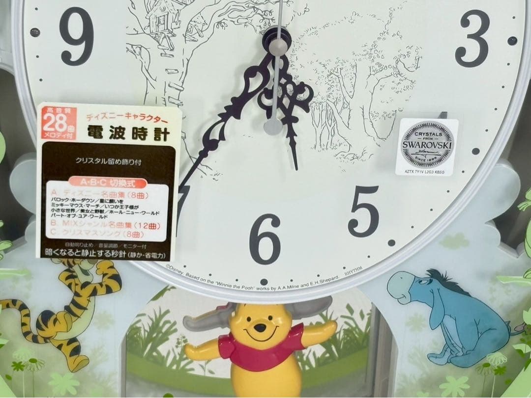 リズム 掛け時計 4MN523MC03 電波 くまのプーさん からくり時計