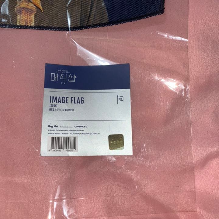 ユンギ フラッグ