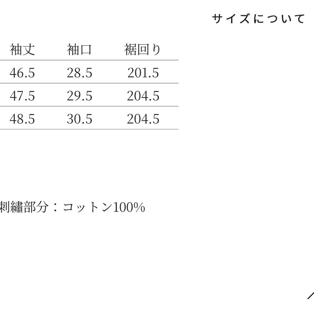 【新品未使用】ミナペルホネン タンバリン コート　３８　ネイビー　2025AW