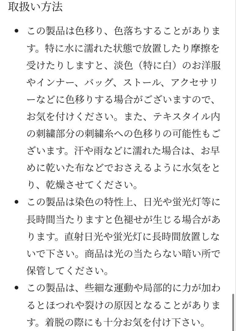 【新品未使用】ミナペルホネン タンバリン コート　３８　ネイビー　2025AW