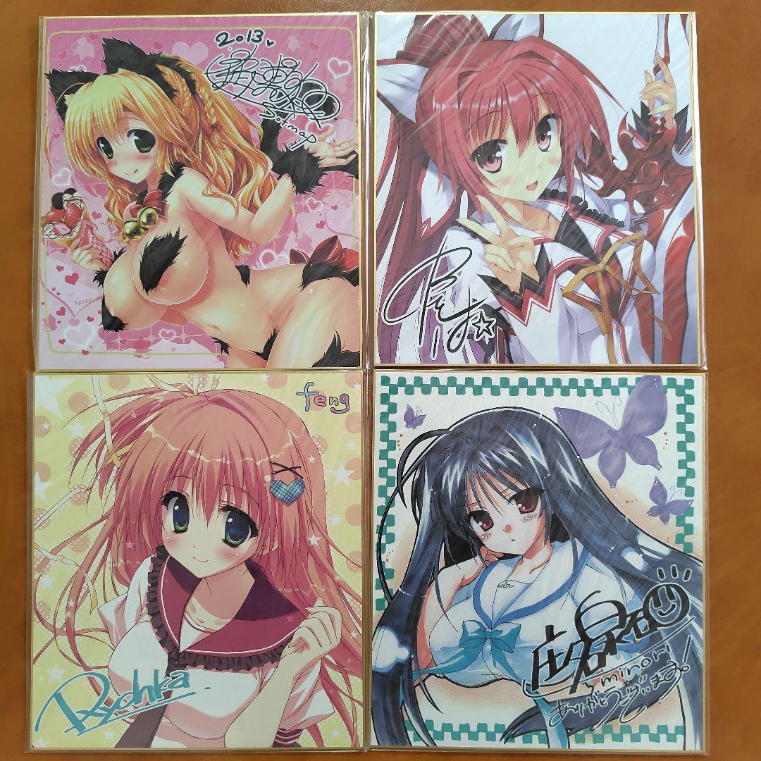 サイン入複製色紙29枚　ＰＣげーむ倶楽部 2013,2014