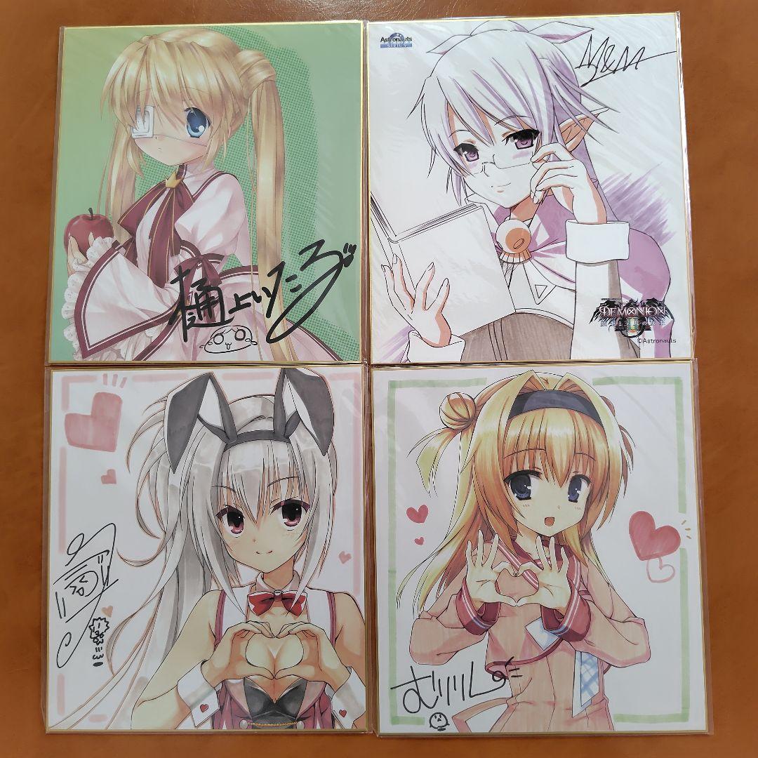 サイン入複製色紙29枚　ＰＣげーむ倶楽部 2013,2014