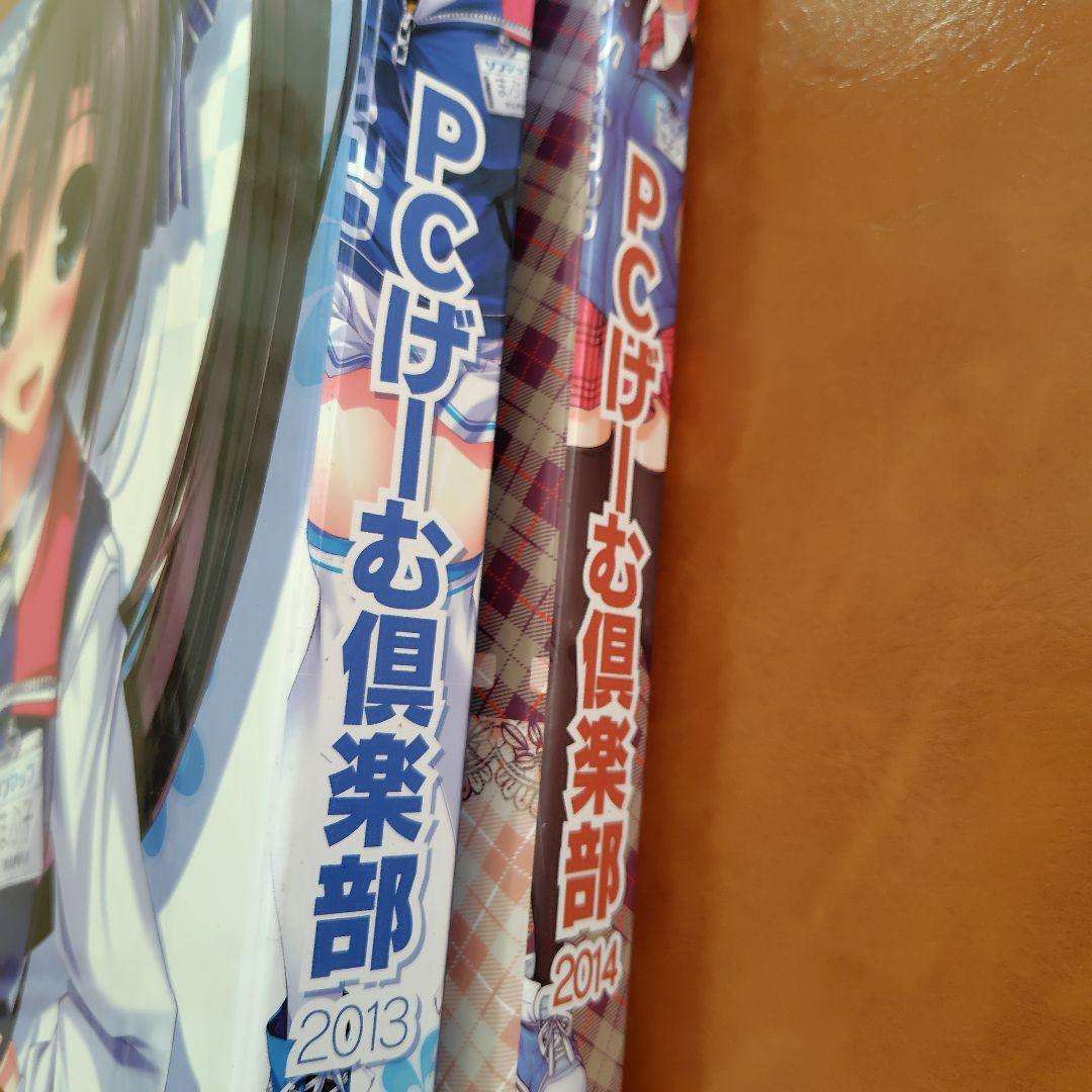 サイン入複製色紙29枚　ＰＣげーむ倶楽部 2013,2014